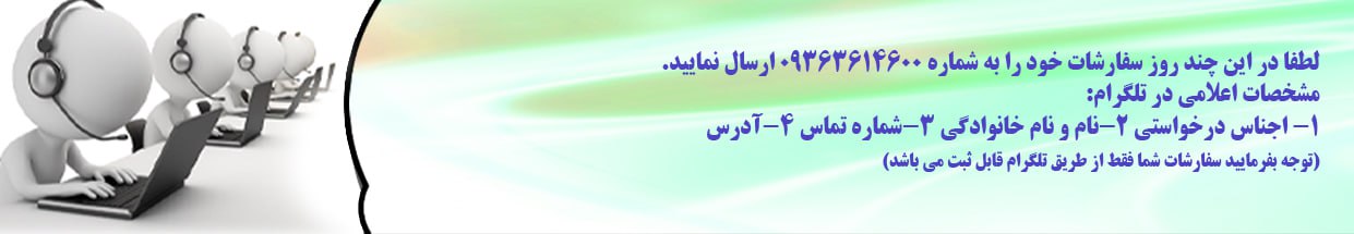 data/گیاهان جدید/1/3.jpg